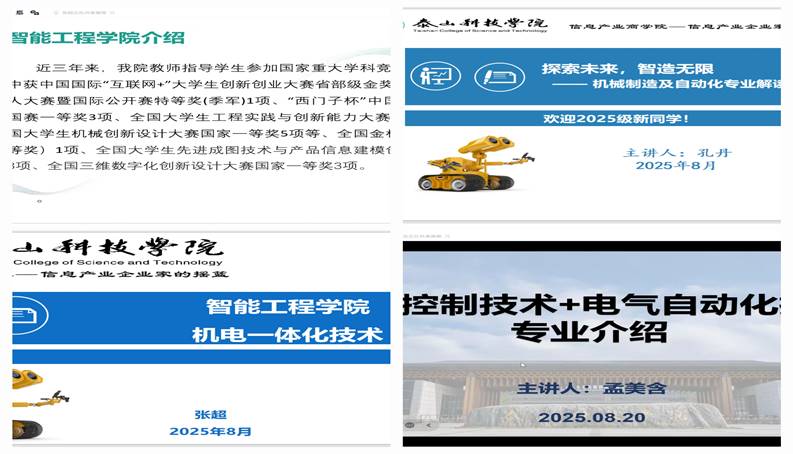 图片三